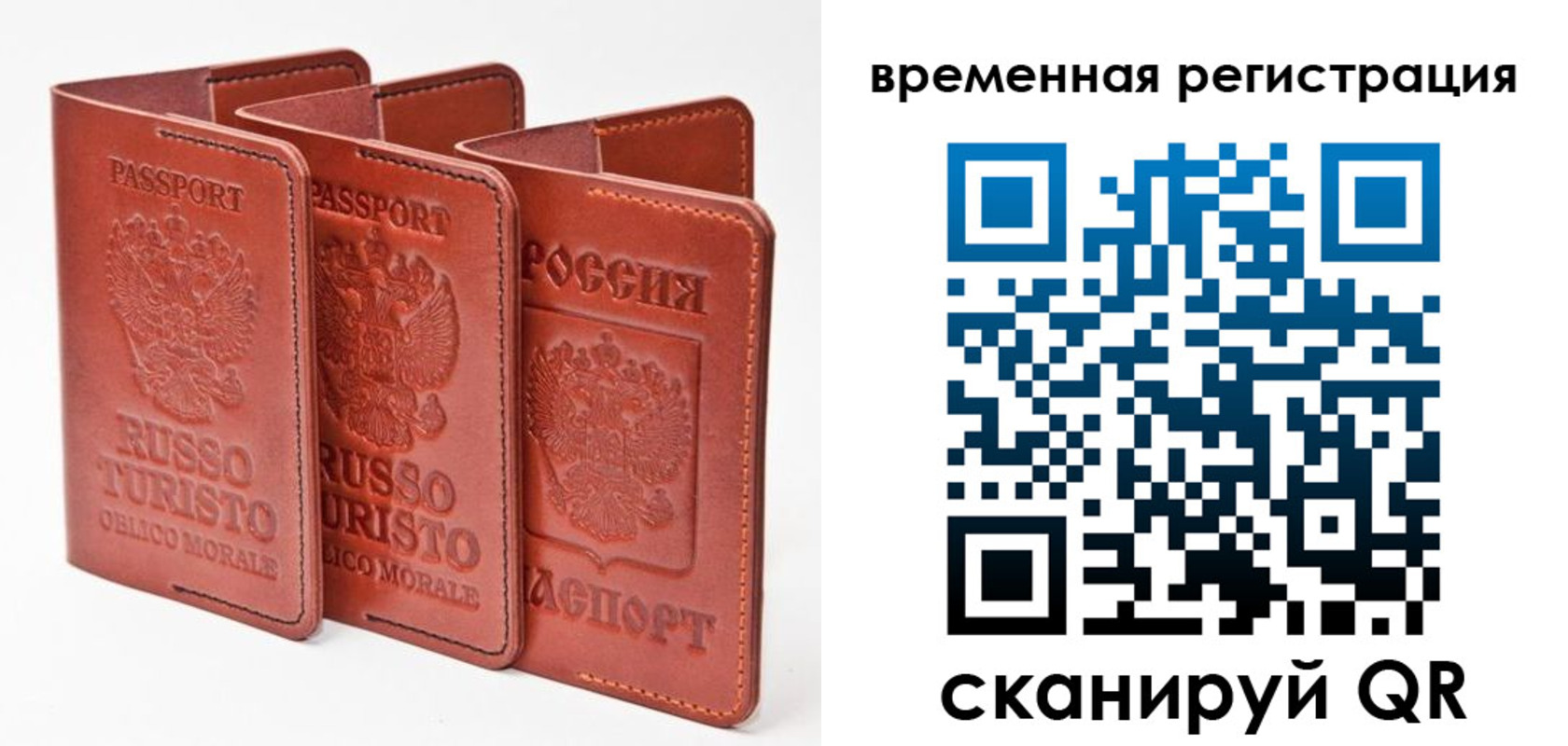 прописка иностранных граждан в Баймаке
