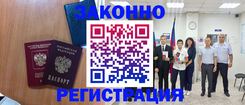 форма 3 в Баймаке